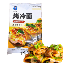(동성무역)중국 식품 조선족 풍미 코렁맨, 1개