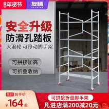 시스템 비계 피티 아시바 bt pt 이동식 틀비계 계단 가격, 135x120x60