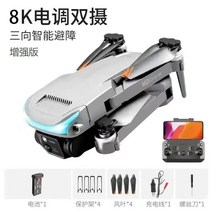 초보 입문용 HD항공촬영 장애물회피 자동드론 Z888, F, 배터리4