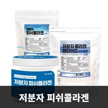 순수 100% 먹는 저분자 피쉬콜라겐 펩타이드 마시는 피시 어류 생선 콜라겐 500달톤 가루 분말 식품 파우더 어린 마린 미세분자 과립화, 200g