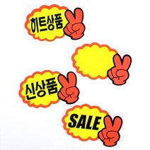 V손 미니 쇼카드 7매 신상품 스티커, 제품선택, SALE