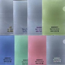 A4 L자파일 박인쇄 500장 학원홍보 금박인쇄, 유광금, 투명