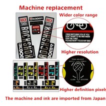 자전거 스티커DT 스위스 비닐용 MTB 로드 바이크 밸브 스티커 자전거 사이클링 데칼 방수 선스크린 안티, 05 80 Disc  brake White