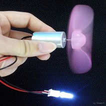 미니 풍력발전기/발전기모터/소형발전기/DIY/과학실험, 미니 풍력발전기(p5721), 미니 풍력발전기 (p5721)