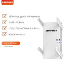 LTE라우터 유심 와이파이 데스크탑용 가정용 4 범위 신호 무선, 16.AU convert adapter - white