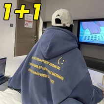 1+1 기모 후드티 오버핏 맨투맨 남녀공용 빅사이즈 긴팔 티셔츠 M~5XL