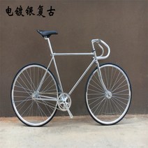 입문자용 픽시 하이브리드 자전거 드롭바 경량 레트로 자전거 솔리드 라이딩 카본 프레임, 14.전기도금실버레트로업그레이드할로우크랭크셋