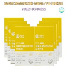 RTG 식물성 오메가쓰리 임산부 임신 좋은오메가3 추천 여성 선물 식물성연질캡슐 혈행 오메가쓰리 스리