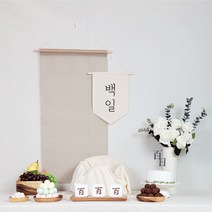 대여상품 아이색동 노랑 두루막 백일 첫돌 남아한복 돌한복 아동 어린이 고급 전통 아기