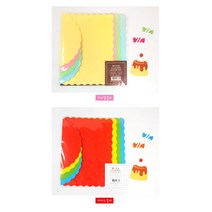 남친 훈련소입대 물결프레임 편지지 세트 10개 여자생일선물, 02)비비드컬러