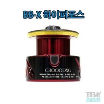 시마노 17 BB-X 하이퍼포스 보조스플 브레이크릴스플, C4000DXG