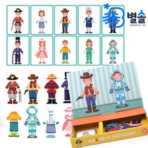 MIDEER 3살 여자아이 자석 인형 옷입히기 교육완구 2세 영유아 촉감놀이