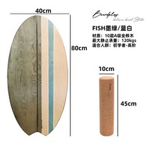 밸런스 보드 코어 근육 허벅지 강화 균형 운동 AH-813, FISH잉크그린/블루화이트