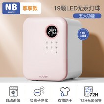 수건 건조기 원룸 미니건조기5kg누바이트 속옷 살균기 건조기 가정용 자외선 옷 미니 고온 휴대용, 03 Pink Type B_04 AU