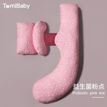 임산부 베개 바디필로우, 펄 파우더 H 타입 원레스트 3용