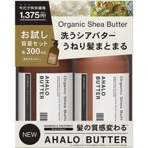 아하로버터 샴푸 트리트먼트 세트 300ML 모이스트 리페어 유기농시어버터, AHALO BUTTER Moist  Repair