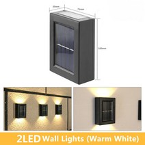 야외울타리 마당 화단 정원 가림막 울타리펜스LED 야외 방수 태양광 벽부등 울타리 데크 정원 파티오 통, 01 A_01 Warm White