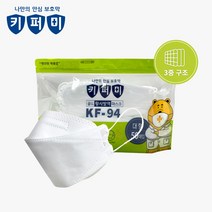 KF94마스크 100매 새부리형마스크 미세먼지마스크 황사마스크 숨쉬기편한 국내생산 키퍼미마스크, 키퍼미마스크 100매(지퍼팩 50매+50매)