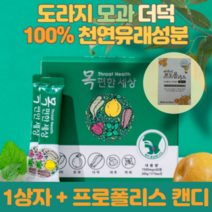목편한세상 30포 1상자 + 비앤비 프로폴리스캔디 40g 환절기 기관지 영양제 간지러운목과 잔기침 기관지와 목에좋은 목건강 영양제 목이칼칼할때 기침 가래 도움되는 도라지분말스틱, 목편한세상, 프로폴리스캔디