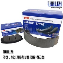 현대(SUV RV CUV) 전라이닝 VP1010 VP1027 VP1034 앞라이닝 전패드 전브레이크패드모음 평화발레오(VP) PHC, VP-1027-싼타페 2WD 15
