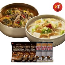 [미스타셰프] 사골우거지해장국 600g x 3팩 + 사골황태해장국 600g x 3팩/2+1증정, 없음, 3개