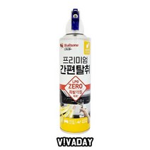 PGM*^몰MY 불스원 프리미엄간편탈취 레몬향스프레이 기좋은제 방제 차량용방제 악세사리 승용차방제 차량제 냄새좋은방제 제거 자동차방제^^췤pgm, a^^옵션없슴, a2**옵션없슴