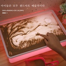AKRUA 칼라보드 diy 그림그리기 드로잉보드 모래 놀이 색모래 미술 만들기 사화대 그림판 낙서보드판, 블루