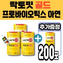 종근당건강 락토핏 락토핀 1등 생유산균 골드 프로바이오틱스 20억 보장균수 정상적인 면역기능 아연 프리바오틱스 포스트바오틱스 장건강 건강식품 광고 홈쇼핑 멜라트리약통, 4개(150개+50개)
