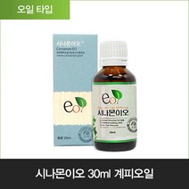 시나몬이오 계피오일, 30ml, 5개