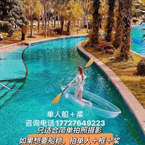 튼튼한 투명 카약 수상 레저 카누 관찰 즐길거리 바다 제주 관광지 남해 배, 싱글 보트+노