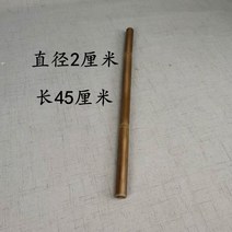 대나무 마사지 스틱 종아리 스틱 롤 전신 경락 나무 마사지봉 림프순환 테라피 뱀부, 탄화죽 2cm 한줄(45cm)