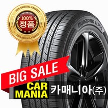 (당일무료발송) 235/60R18 한국타이어 다이나프로 HP X (RA43) 235 60 18 2356018