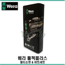Wera Tool-Check PLUS 베라 툴체크플러스 멀티비트&소켓 세트 No.01056490001