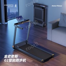 루트에잇 홈트 다이어트 워킹패드 워킹머신 런닝머신 러닝머신 유산소 운동기구, 23 뉴 G1-스타리 블랙