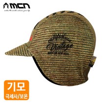 [엠씨엔] MCN 방풍모자 스트로 기모방한모자 겨울이어커버