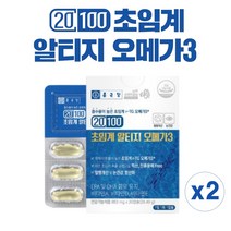 초임계 알티지 오메가3 3세대 RTG 오메가쓰리 100% 엔초비오메가 멸치 추출 오일 원액 기름 흡수율높은 DHA EPA 비타민 A D E초, 2개, 30캡슐