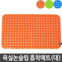 포리빙 세이프 욕실 흡착식 논슬립매트 대, 블루, 1개