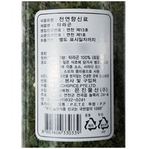 은진물산 은진물산 타라곤 홀 은진 90g 다팜 식당 카페 업소 상품 타라곤, 1