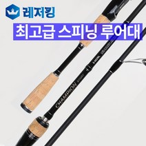 고탄성 빠빳 스피닝 루어낚시대 S-662ML 코르크그립
