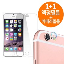 스톤스틸 아이폰6 6s 플러스 액정필름 + 카메라필름, 1세트