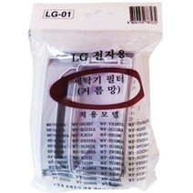 세탁기 거름망, 단품, 단품