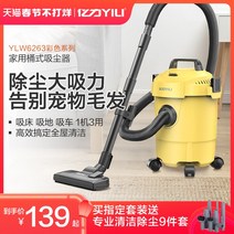 Yili 진공 청소기 가정용 대형 흡입 산업용 버킷 동력 차량 소형 세차 상업용 카펫 뷰티 솔기 물 기계, [05] 레몬 옐로우 [12용량 L+1200W 파워 골