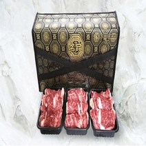 한푸짐 한우꽃등심 선물세트