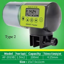 물고기디스펜더 야마토새우 장식 엑세서리 타이머, AF-2019B_CHINA