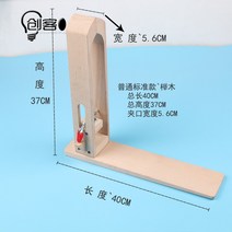 가죽 공예 포니 탁상용 도구 바느질 클램프 스티치, 느티나무 손바느질 나무 받침