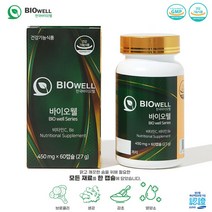 한숨패키지 기관지 폐 2개월 영양제 한국바이오웰 건강기능식품 브로콜리 명절선물, 단품
