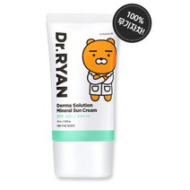 연약한 민감피부 자외선차단 순한 썬크림 조깅 등산 골프 추천 남친선물