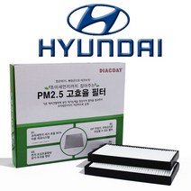 초미세먼지 에어컨필터 현대차, H21_올뉴투싼  18년이후, 1개