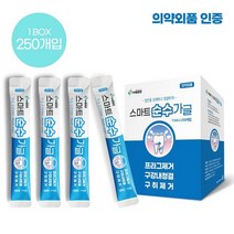 스틱 가글 휴대가 간편한 구강청결제 순수가글 11ml x 250개 구취제거 프라그제거 입냄새제거 일회용가글 업소용가글
