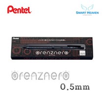 펜텔 오렌즈네로 샤프 0.5mm, 1